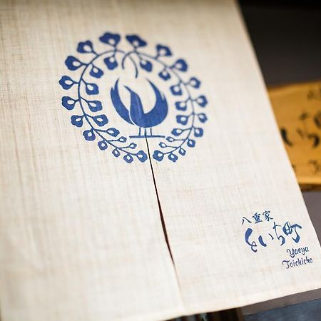 Villa Yaeyatoichicho Kyōto Esterno foto