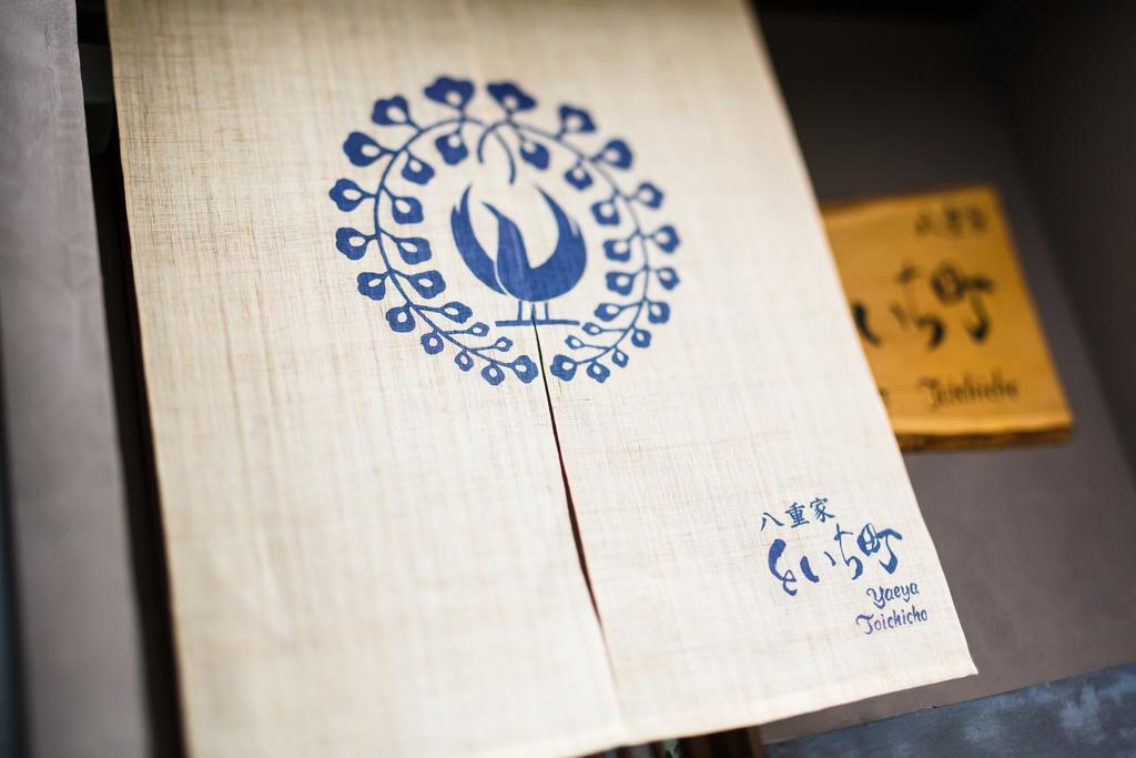 Villa Yaeyatoichicho Kyōto Esterno foto